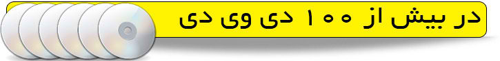 آموزش خلبانی هواپیما